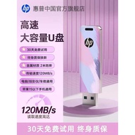 HP Flagship Store Genuine Large-Capacity U Disk Official High-Speed Flash Disk Mobile Phone typec Du