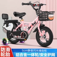 [48H Shipping] Children's Bicycle3Year-old Baby Pedal Bike2-4-6Year-Old Boy and Girl6-7-8-9-10Year-o