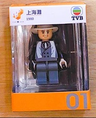 TINY TVB 上海灘  許文強  人偶  lego