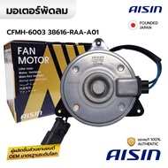 AISIN Fan Motor ACCORD G7 Whale 03-07 2.0 2.4 K20 K24 Number S Right Rotation CFMH-6003 38616-RAA-A0