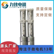 70mm370 Telescopic Gear Motor Gear Box Micro DC Gun Machine Horse Telescopic Gear Motor 76KO