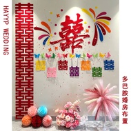 Dopamine Wedding Room Decor Set Wedding Supplies Traditional Chinese Wedding Decoration