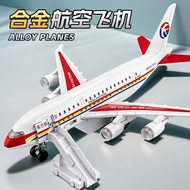 Nukey Airplane Toy Children A380 Alloy Simulation Chinese Airplane Model Civil Airplane Passenger Ai