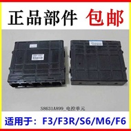 Suitable for Biadi F6S6M6 F3R Automatic Gear 2.4 Mitsubishi Engine Computer Board ECM Control Module