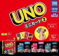 Uno Mini Card 2 扭蛋 全新未拆
