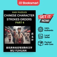 Chinese Character Strokes Orders Part 4- Learn Counting Number Of Strokes In Mandarin Chinese Charac