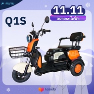 [ส่งฟรี]SB-Q1S รถไฟฟ้า3ล้อ ปรับได้ 3 ที่นั่ง 48V20AH