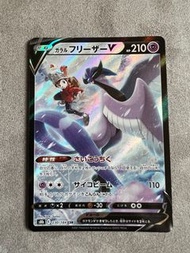 日版Pokemon Card PTCG S8B 230 CSR 伽勒爾 急凍鳥 Articuno フリーザー V 異圖異畫 VMax絕群壓軸 劍／盾