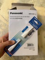 Panasonic EW-DS32 小童電動牙刷專用更換刷頭，( WEW0959-w )