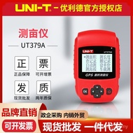 Field Unili Demu/Area/UT379A Number UT379BGPS Ground Mu Meter Measuring Meter UT379C 4PXJ