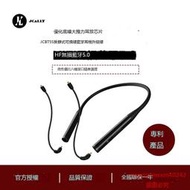 創銘優品 JCALLYJCBT5S可換線耳機升級線0.78mmcx高通APTX圈鐵動鐵發燒