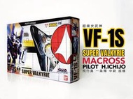 MACROSS 超時空要塞 VF-1S 一條輝 1/55 可變 非 DX超合金 VF-25 VF-31 HI-METAL