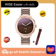 นาฬิกาข้อมือ รุ่น ARC1 WISE Easier สีน้ำตาล กระจกแซฟไฟร์กันรอยขีดข่วน รับประกันตัวเครื่อง 1 ปี