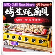 BBQ Grill Gas Stove Pemanggang BBQ Burner Non Stick Grill Stove Grill Accessories Outdoor Camping Portable 4/6 Burner