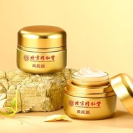 🔥Authentic🔥Beijing Tongrentang Cream 50g Anti-Wrinkle Firming Remove Yellow Brighten Skin Tone Hydra