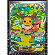 Eevee EX Pocket TCG Eevee Groove