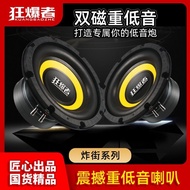 8Inch10Inch12Inch Double Magnetic Speaker SpeakerDIYHome Audio Speaker Super Bass Speaker 7OAG