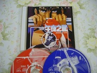 午夜之眼(Midnight Eye/ゴクウ)(亞洲影帶版圖案VCD) - 寺沢武一原著 川尻善昭(妖獸都市導演)監督 (粵語配音 日本動畫)【香港冇出DVD或Blu-ray藍光碟】