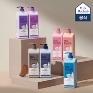 (大容量1.2L x 2) Milk Baobab Shampoo /Body Wash /Treatment /Body Lotion