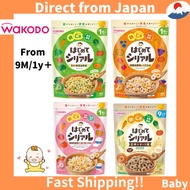 【WAKODO】 First Cereal Series - Healthy Baby Snack & Breakfast/Direct from Japan