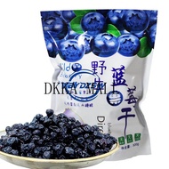 Dried Blueberries Packaged In Bags Of 100 Grams\250 Grams\500 Grams