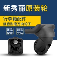 Samsonite Replacement Luggage Suitcase Wheels Swivel Universal Wheel 新秀丽V97V79行李箱轮子A53