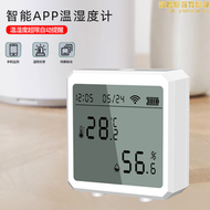 塗鴉WIFI電子溫溼度計 溫溼度探測器 智能聯動家用溫溼度感應器