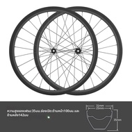MEROCA | ชุดล้อจักรยานคาร์บอนไฟเบอร์ขนาด 700C