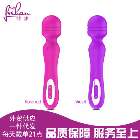 FF Women's Masturbation Toys Adult Products New AV Massage Stick Female Masturbation Tools Fun Vibra