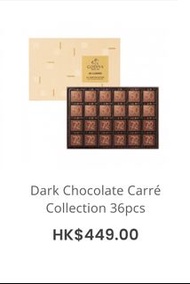 💥5折GODIVA Dark Chocolate Carré Collection 36pcs 50% &amp; 70% Dark Chocolates🍫 唔係一般360°貨色
