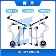 Suitable for Bmw E90 328i 335i E82 128i Control Arm8Set K620127 K620128