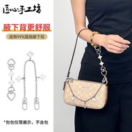 Suitable for caoch caoch Mahjong Bag Extension Chain Decorative Chain Underarm Bag Shoulder Strap