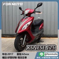 🛵台南二手機車🛵2017 Kymco Xsense 125 碟煞 平價代步車