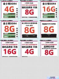 【】威剛桌上型電腦四代DDR4 4G 8G 16G 2400 2666 3200電腦記憶體