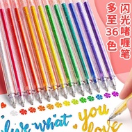 Glitter Pen Gel Pen Fluorescent Marker Pen Student Handbook Glitter Glitter Glitter Pearlescent Colo