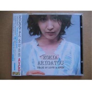 Kokia - Arigatou Tears In Love CD (AVCD) (亞洲版) (附側紙) (鄭秀文 - Arigatou 原曲)