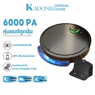 KADONIA 6000PA หุ่นยนต์ดูดฝุ่น ถูพื้น อัจฉริยะ พร้อมกับแท่นชาร์จ ทั้ง เก็บฝุ่น ถูพื้น เลเซอร์นำทาง L