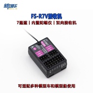 FS-R7V Fuss FLYSKY G7P with 7-Channel Two-Way Built-In Gyroscope Receiver