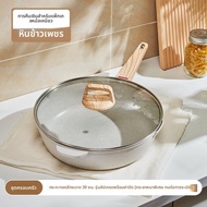 GIANXI | กระทะไม่ติดสารพันประโยชน์