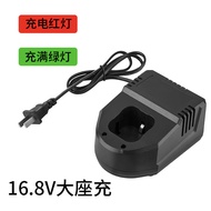 16.8V Large charger Lithium Battery Charger Universal charger for power tools 16.8V Charger XFRX