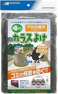 Matthew Japan Crow Repellent Net, Rumor Crow Protection, For Door-to-Door Collecting, 0.1 inch (4 mm