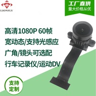 1080p 60fps Light Sensor Dash Cam mipi Camera Module