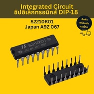 S2210R01 Japan A9Z 067 Integrated Circuit Electronic Chip DIP-18