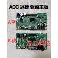 [Ready Stock] Original AOC Guanjie 27B1 C27B1H Drive Board C24B1H Motherboard 715G9575-M0D Measured