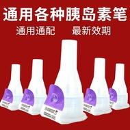 Insulin Needle Needle 4mm Nohe Pen Needle 6mm Injection Pen Needle 5mm Door Winter Insulin Needle Sw