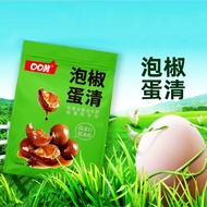 Kouzan Egg White Instant Small Package Multi-Flavor Braised Eggs Salt Baked Eggs High-Protein Low-Fa