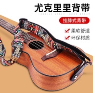 Electric Guitar Strap ukulele Strap ukulele Strap Retro Diagonal ukulele Guitar Strap Piano Strap