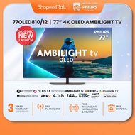 [FOC SWIVEL BRACKET] PHILIPS OLED 77" Google TV | 77OLED810/12 | 3-sided Ambilight | P5 AI | 144Hz