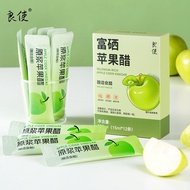 Selenium-rich Raw Pulp Apple Cider Cider Cider Cider Cider Cider Cider Cider Cider Cider