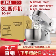 Zhigao Multifunctional Small Household Chef Machine Automatic Desktop Noodle Kneading Machine Whisk 